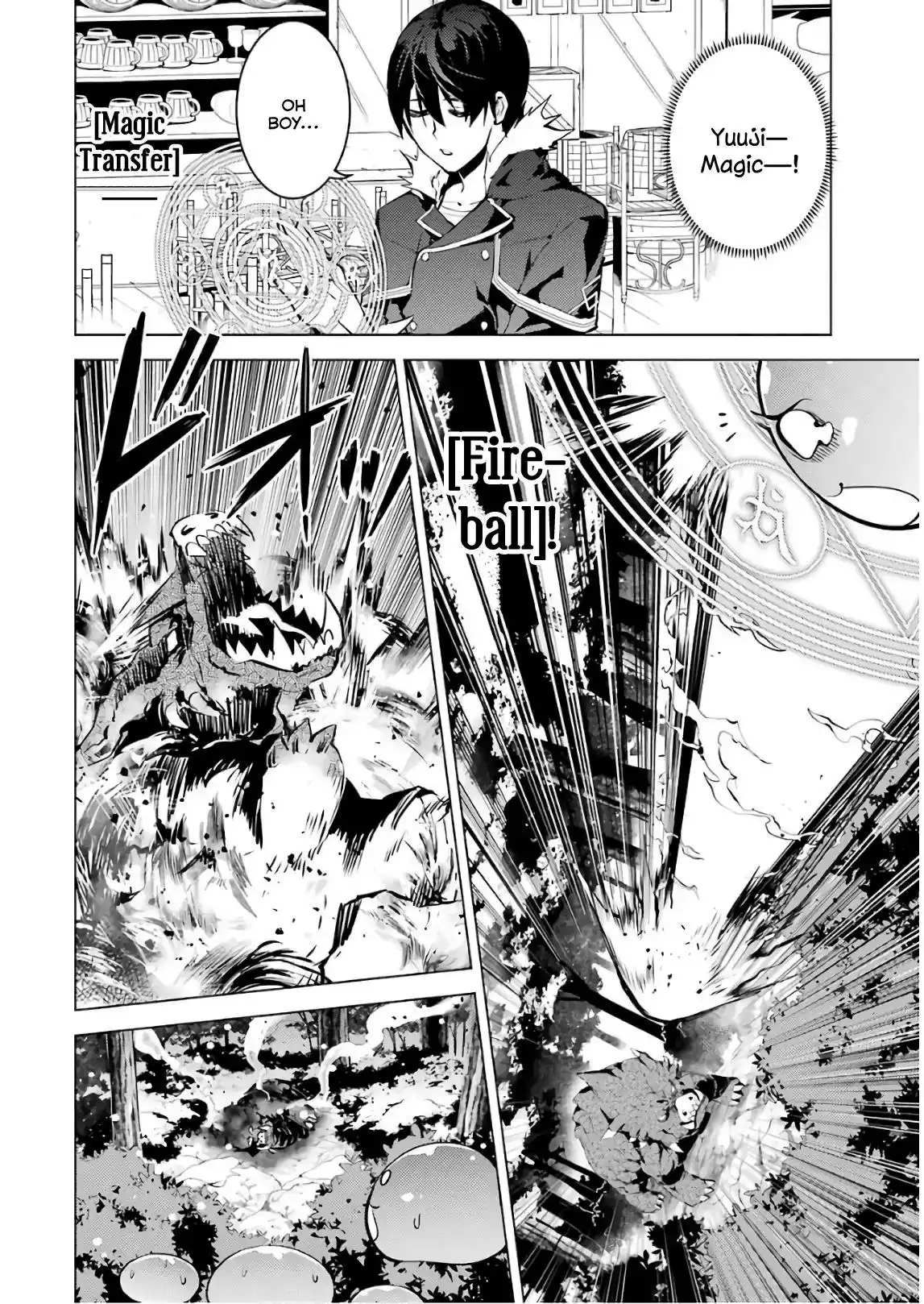 Tensei Kenja no Isekai Raifu ~Daini no Shokugyo wo Ete, Sekai Saikyou ni Narimashita~ Chapter 13 32